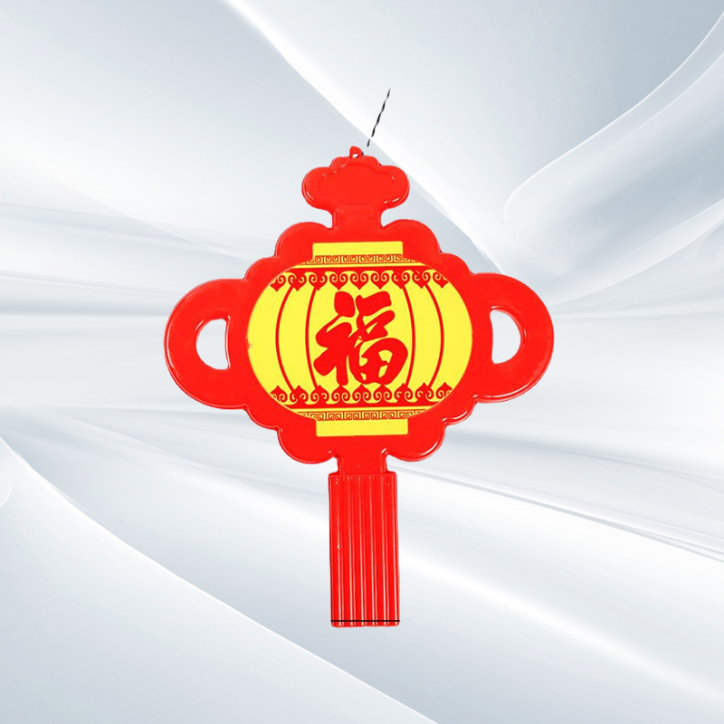福字灯大红灯笼灯led灯春节过年节日气氛装饰灯挂树灯大门灯批发