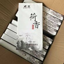 包邮 荷香茯砖 2kg 金花茶 湖南安化黑茶 荷叶香味 保