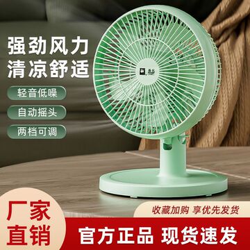 骆驼静音小风扇学生宿舍家用桌面小型台扇床头迷你大风力摇头夹扇