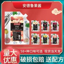 安德鲁黄桃燕麦草莓芒果水果颗粒果酱面包烘焙奶茶饮品店原料批发