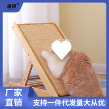 猫抓板立式剑麻耐磨不屑抓不烂三角可折叠防护沙发墙角保护猫咪