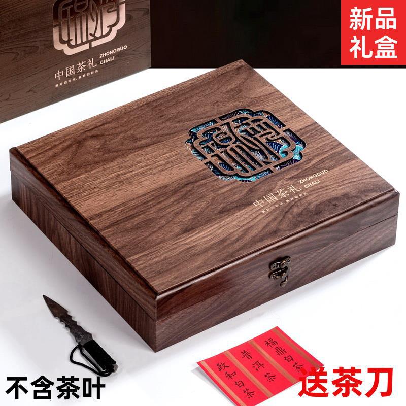 茶叶包装普洱茶礼盒单357克礼品盒350克老福鼎白茶饼空盒-阿里巴巴