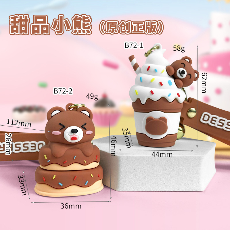 Creative Genuine Dessert Bear Keychain Cute Cake Bear Ice Cream Bear Cone Bear Key Chain Men and Women's Pendants