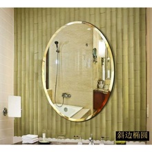 洗手间镜厂家浴室镜椭圆厕所镜子打孔化妆台免壁挂贴墙圆镜卫生间