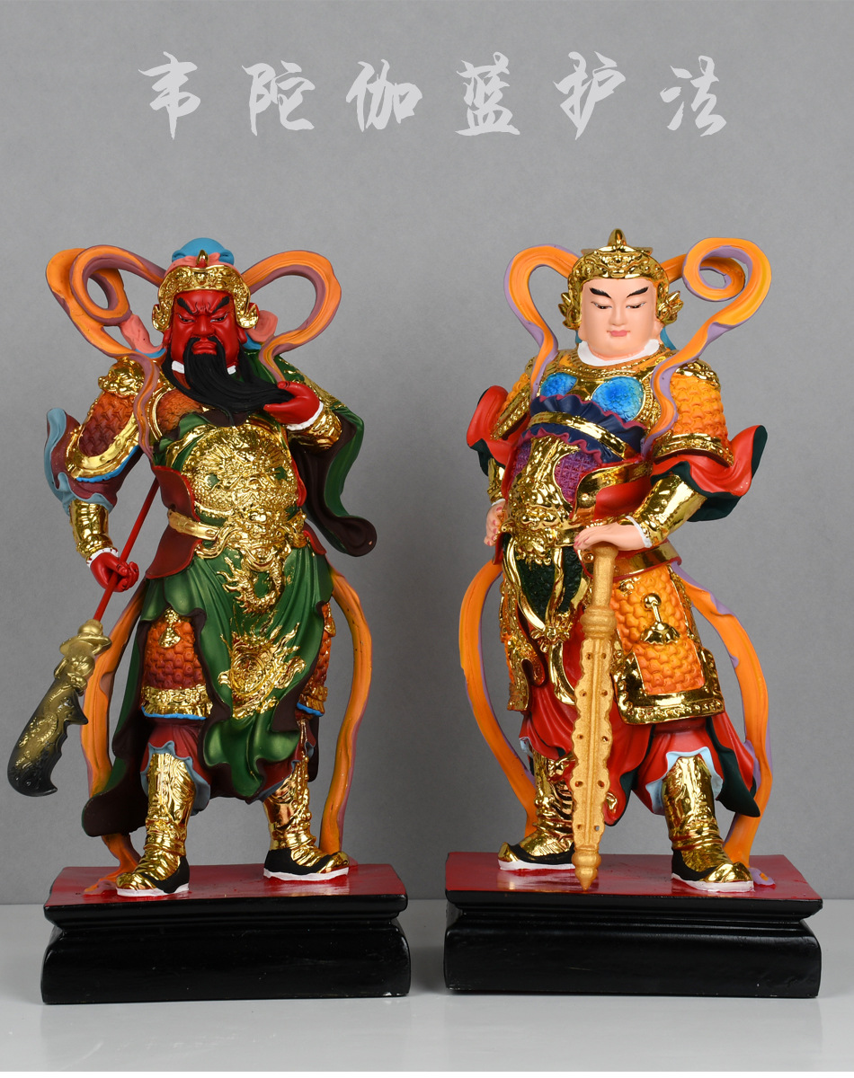 韦陀伽蓝菩萨佛像家用门神佛教大护法韦驮关公神像关羽寺庙摆件