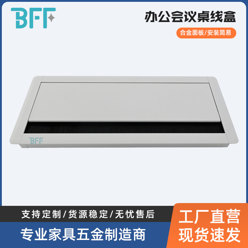 办公桌穿线盒桌面装饰盖电脑桌过线盒穿线孔电视柜线孔盖方形盖板