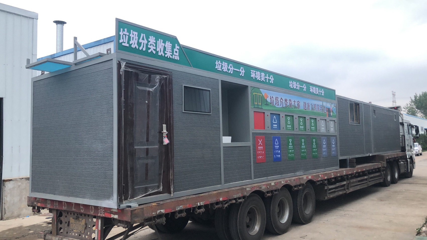智能垃圾分类亭社区垃圾回收站垃圾分类房户外四分类垃圾亭
