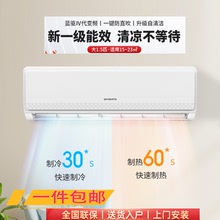 創維空調1.5匹壁掛式新一級能效掛機暢享風適用家用空調3GB1A-N1