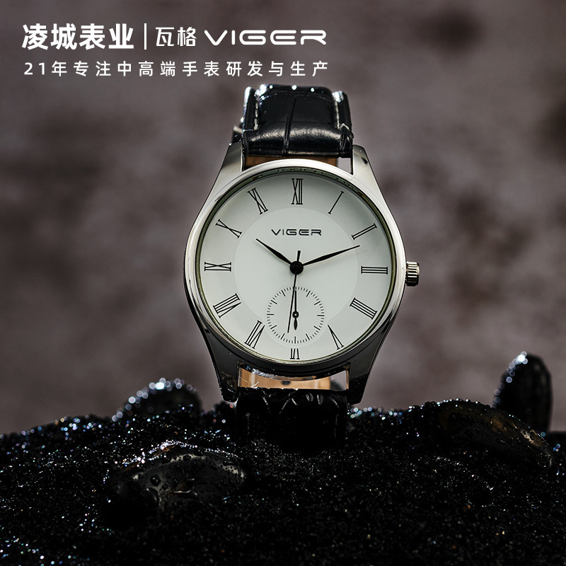 瓦格简约商务休闲皮带学生男手表厂家直供东南亚新款男士手表外贸