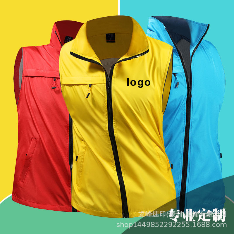 Reflective Volunteer Vest Activity Cultural Shirt Fixed Logo Advertising Shirt Workwear Waistcoat Printing Group Clothes