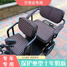 恒阔电动三轮车座套大安牛电封闭三轮四季通用全包带棚三轮车金鹏