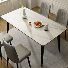 岩板餐桌现代简约家用小户型长方形餐厅轻奢大理石餐桌椅组合
