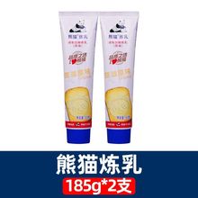 炼乳鹰唛炼奶85g批发家用烘焙蛋挞面包早餐调味乳酪熊猫炼奶2g