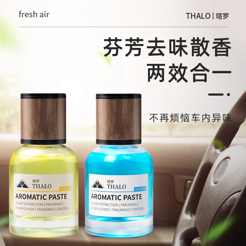 THALO Car Aromatherapy Car Perfume High-End Lasting Fragrance. Spreading Unisex Fragrance Cologne Lasting Fragrance Wholesale