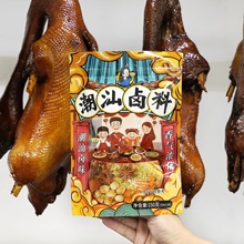 潮州山哥卤料包家庭卤小包装卤鹅牛肉调味料广东潮汕卤水烹饪调料