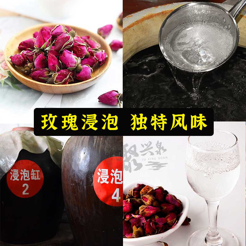 玫瑰酒 山西杏花村42度5斤桶装花香白酒粮食原浆酒露酒散装玫瑰汾