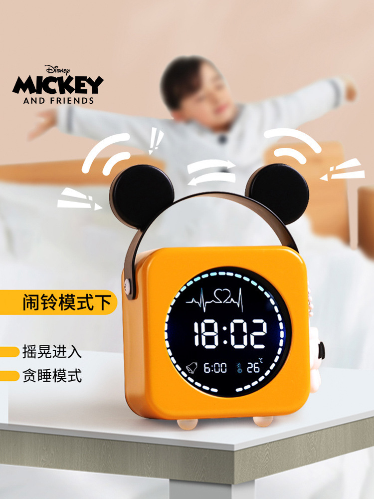 Disney Disney Dm241001 Series Student Intelligent Black Technology Good-looking Creative Modeling Electronic Alarm Clock