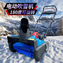 手推式除雪机 扫雪机小型抛雪机景区厂区道路路面清雪除雪车
