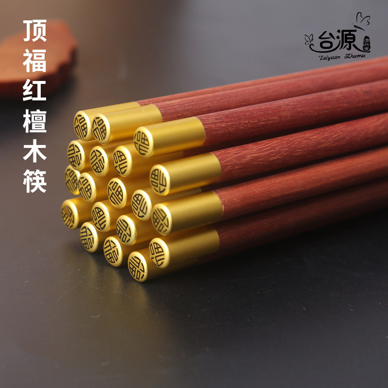 Door Frame Chopsticks Household Wholesale Red Sandalwood Solid Wood Chopsticks High-End Commercial National Trendy Style Tableware Gift Chopsticks Customization