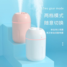 迷你加湿器USB家用办公室桌面小型香薰空气净化器静音大容量330ML