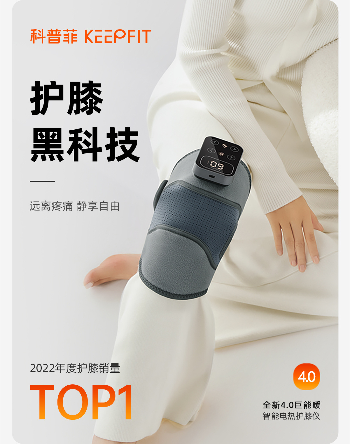 科普菲小腿按摩器腿部静脉空气波全自动家用足疗机揉捏曲张神器