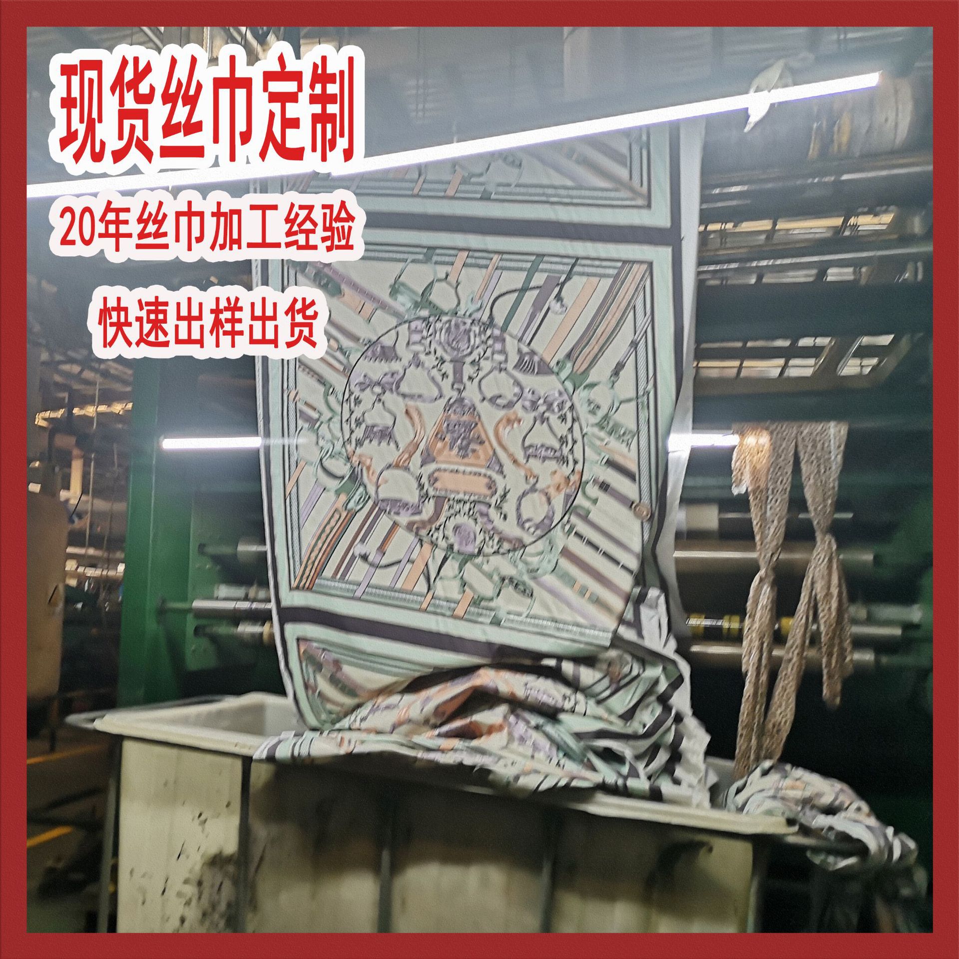 Graphic Customization Silk Scarf Children's DIY Painting Enterprise Logo Calligraphy Works Customized Art Derivatives