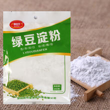 纯绿豆淀粉做凉粉凉皮专用粉灌肠焖子食用粉袋装商用家用绿豆凉粉