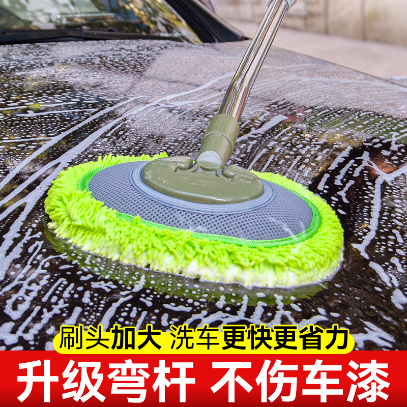 弯杆洗车拖把不伤车漆软毛伸缩车用汽车刷子专用神器刷车擦车博奥