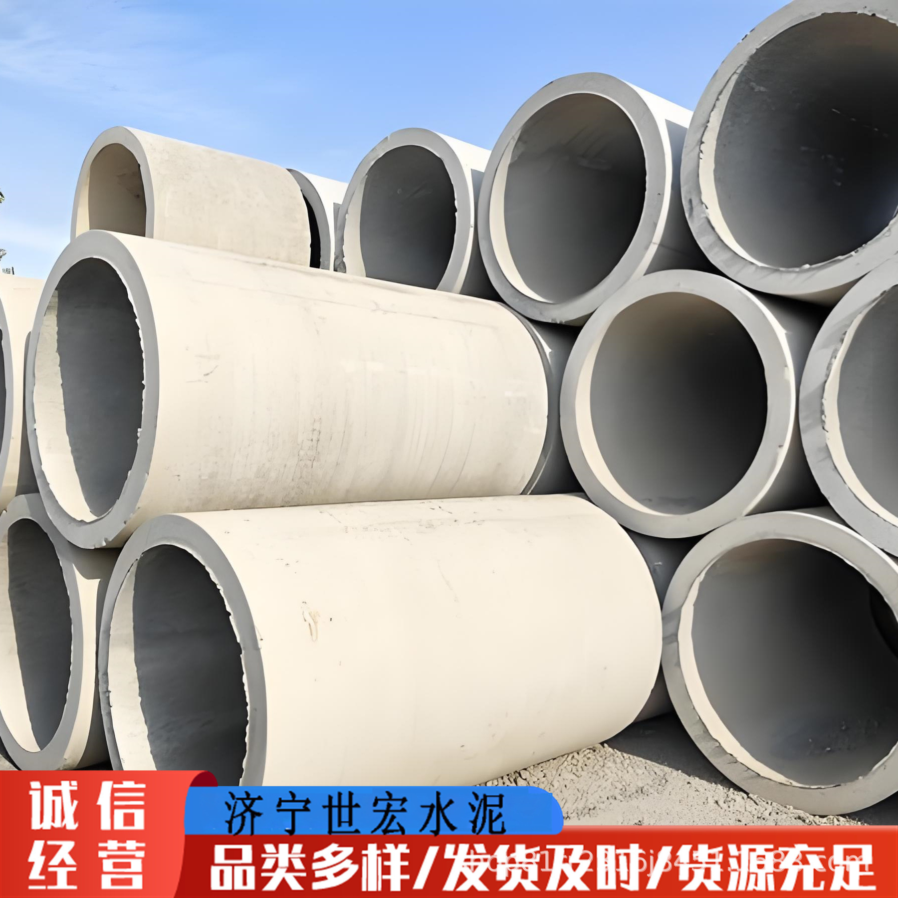 现货供应承插式钢筋混凝土涵管 下水道排水管 预制砼管成品水泥管