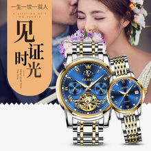 一件代发欧利时品牌手表批发时尚潮流休闲机械表情侣一对手表男女