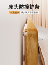 床头防撞墙贴条硅胶固定器沙发靠背靠墙背板防摇晃动静音保护靠垫