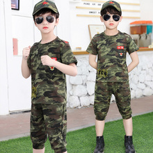 如雅儿童迷彩服套装男童短袖夏装特种兵小学生军训服表演夏令营纯