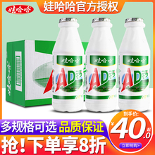 娃哈哈AD钙奶220g*24大瓶整箱批娃哈哈儿童酸牛奶饮料品450ml