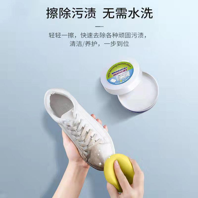 Multi-Purpose Multi-Functional Cleaning Cream White Shoes Waterless Decontamination Leather Home Care Maintenance Cleaning Agent