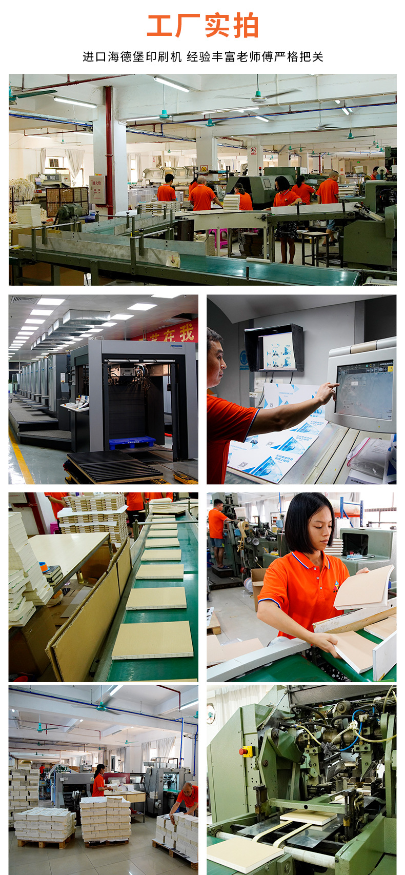 期刊杂志印刷企业产品宣传册彩页画册印刷产品说明书印刷目录制作