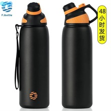 With Magnetic Lid Outdoor Sport Stainless Steel Water Bottle