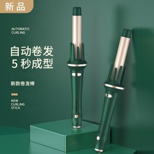 新款全自动卷发棒电动旋转不伤发烫发器大卷波浪负离子卷发器宿舍