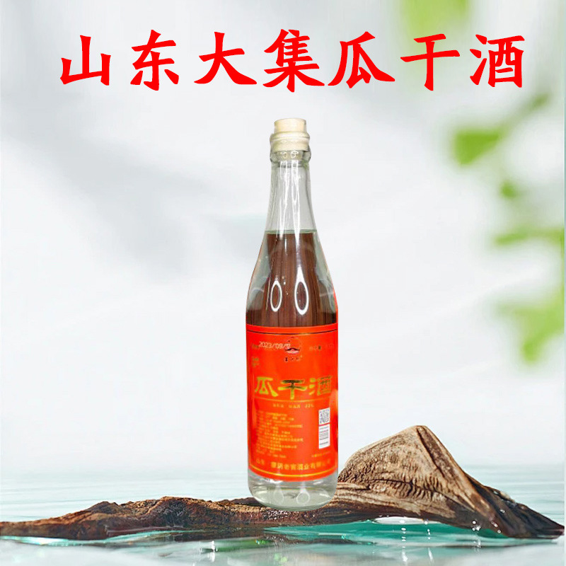 厂家批发浏阳河a3口粮酒42度450ml清香型纯粮食白酒整箱婚宴喜宴