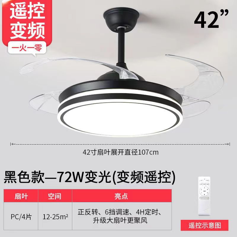 Living Room Ceiling Fan Large Wind Invisible Household Ceiling Fan Lights Bedroom Dining Room Fan Lamp Integrated Electric Fan Chandelier with Light