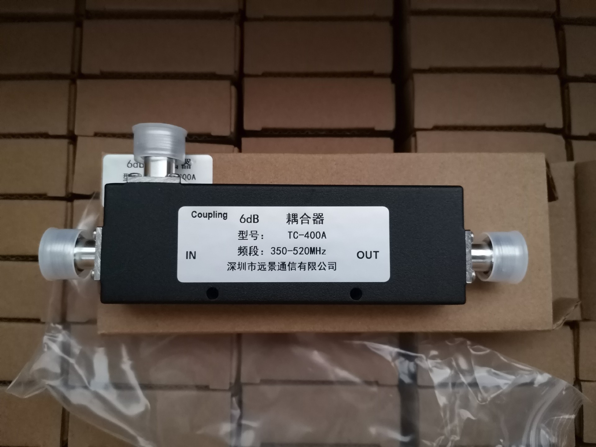 0成交0只350/400m功率分配器,频率350-520mhz,350/400mhz功分器耦合器