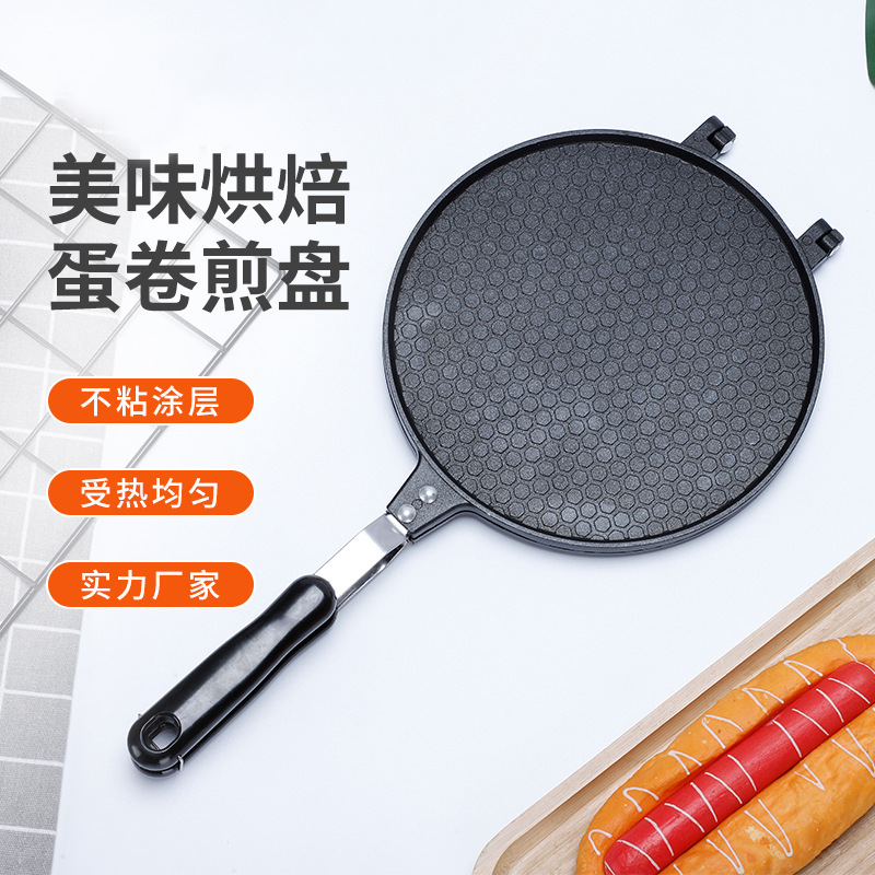Factory Direct Supply Die-Cast Aluminum Egg Roll Fry Pan Ice Cream Cone Crispy Waffle Cone Maker Home Breakfast Baking Mold