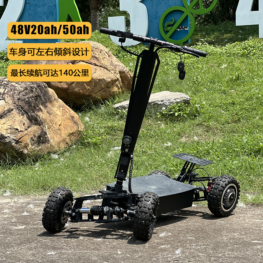 zebra迷你四轮电动滑板车代步车双驱48v20ah电动车户外可折叠代步