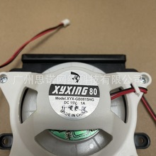 适配 地贝 扫地机器人 风叶轮 吸尘 电机 配件 xyxing80
