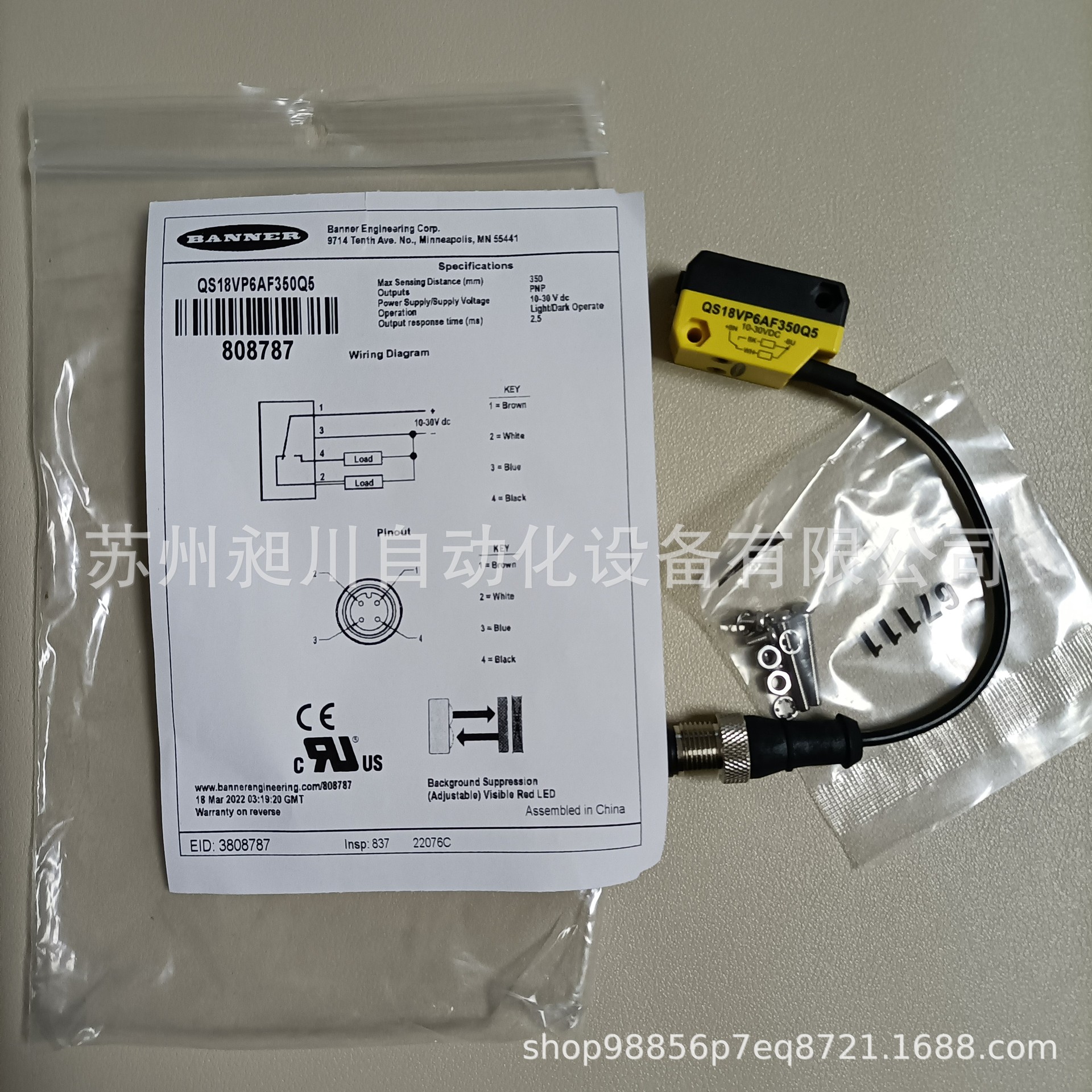 现货 美国banner邦纳 qs18vp6af350q5光电传感器 全新原装正品