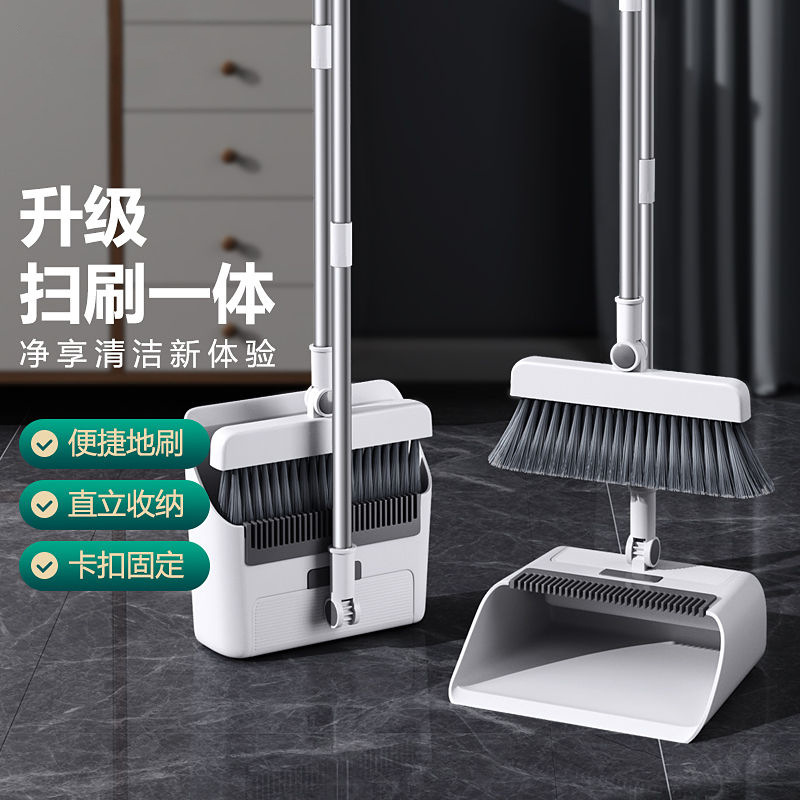 Broom Dustpan Suit Rotating Broom Household Non-Viscous Plastic Soft Hair Folding Combination Storage Cross-Border