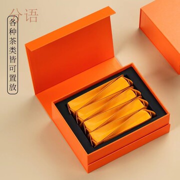 f0y中秋茶叶包装盒空礼盒纸盒红茶普洱茶私房茶包装茶叶盒空礼盒