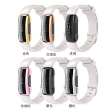 适用Fitbit Inspire 2表壳 电镀PC硬壳全包保护套inspire 2保护壳