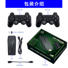 M8游戏机2.4G高清无线手柄PS1复古街机家用电视TV game console