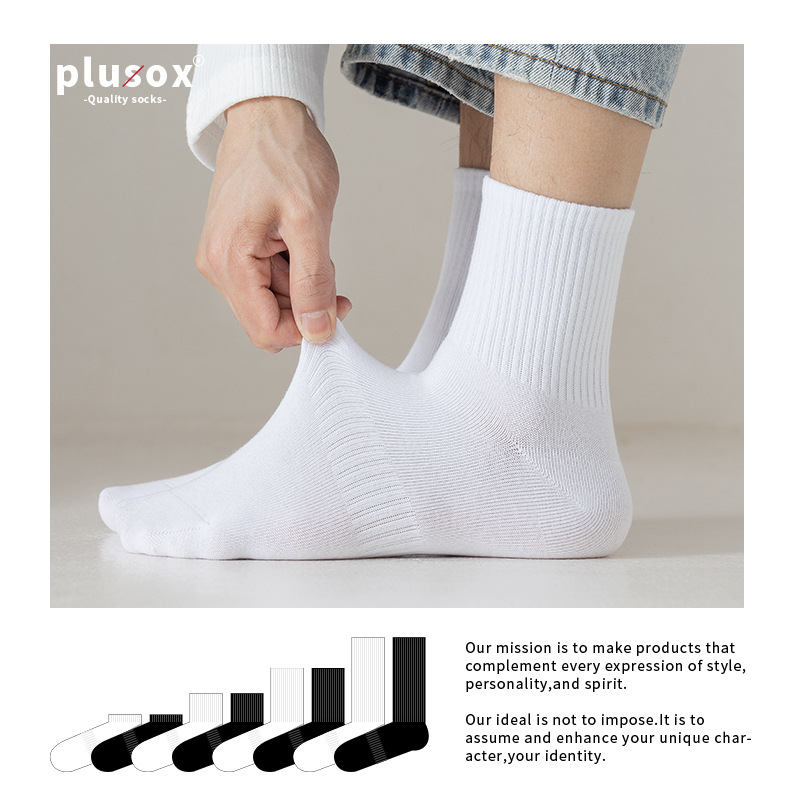 Plusox Socks Men and Women Socks Low-Top Ankle Socks Cotton Spring and Summer Black and White Pure Color Minimal Versatile Business Men's Socks