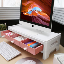 桌面显示器增高架办公桌上收纳办公室桌面抽屉式收纳架笔记本支架